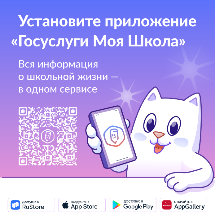 Play Market